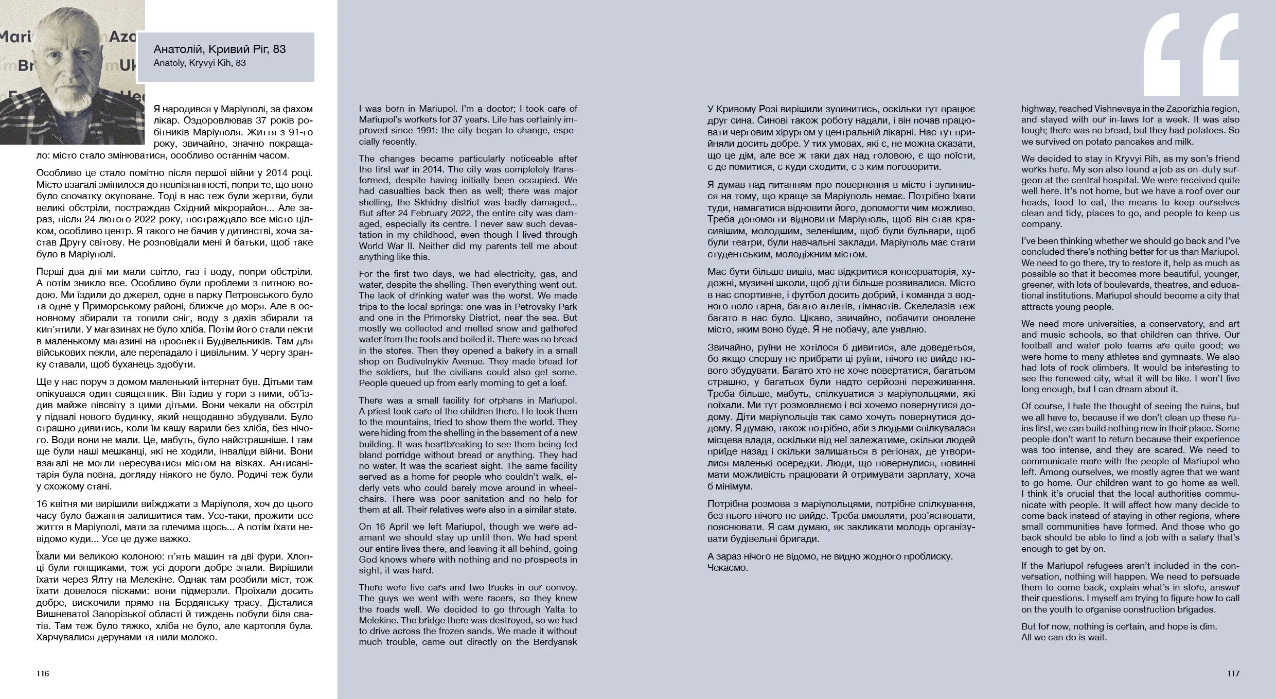 A Vision for Mariupol